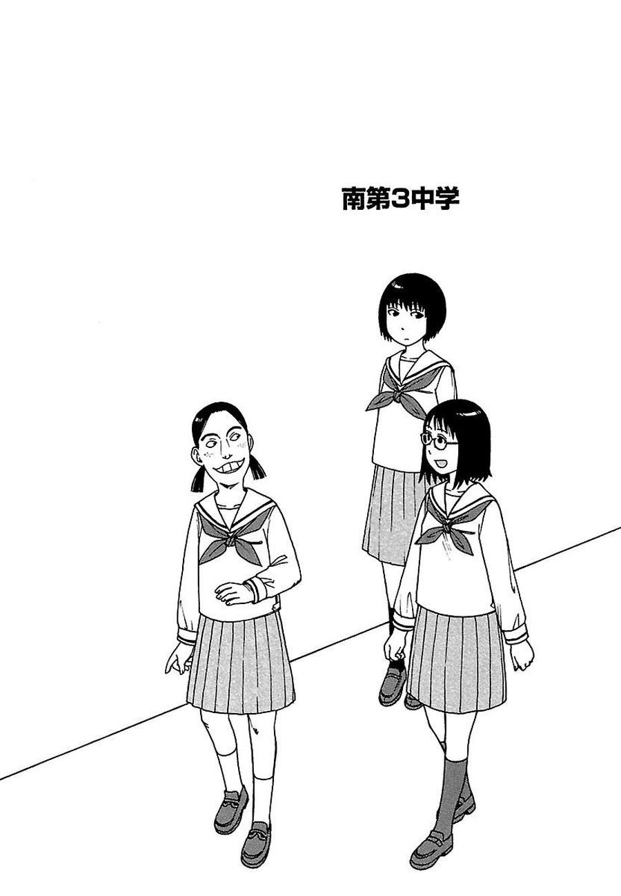 女仆咖啡厅 第71集-第71话