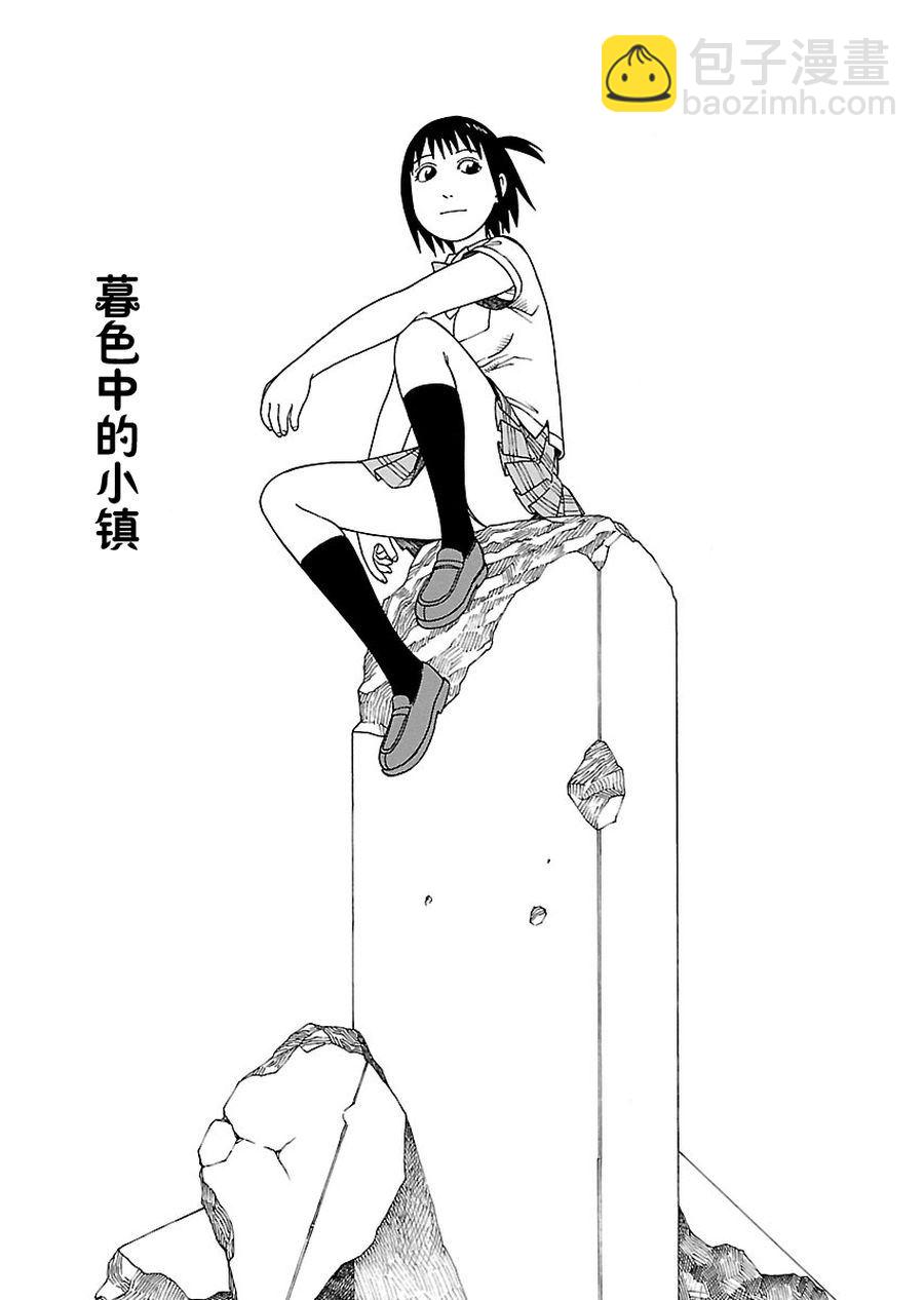 女仆咖啡厅 第83集-第83话