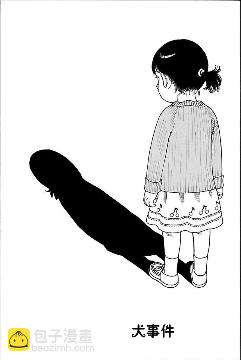 女仆咖啡厅 第99集-第99话