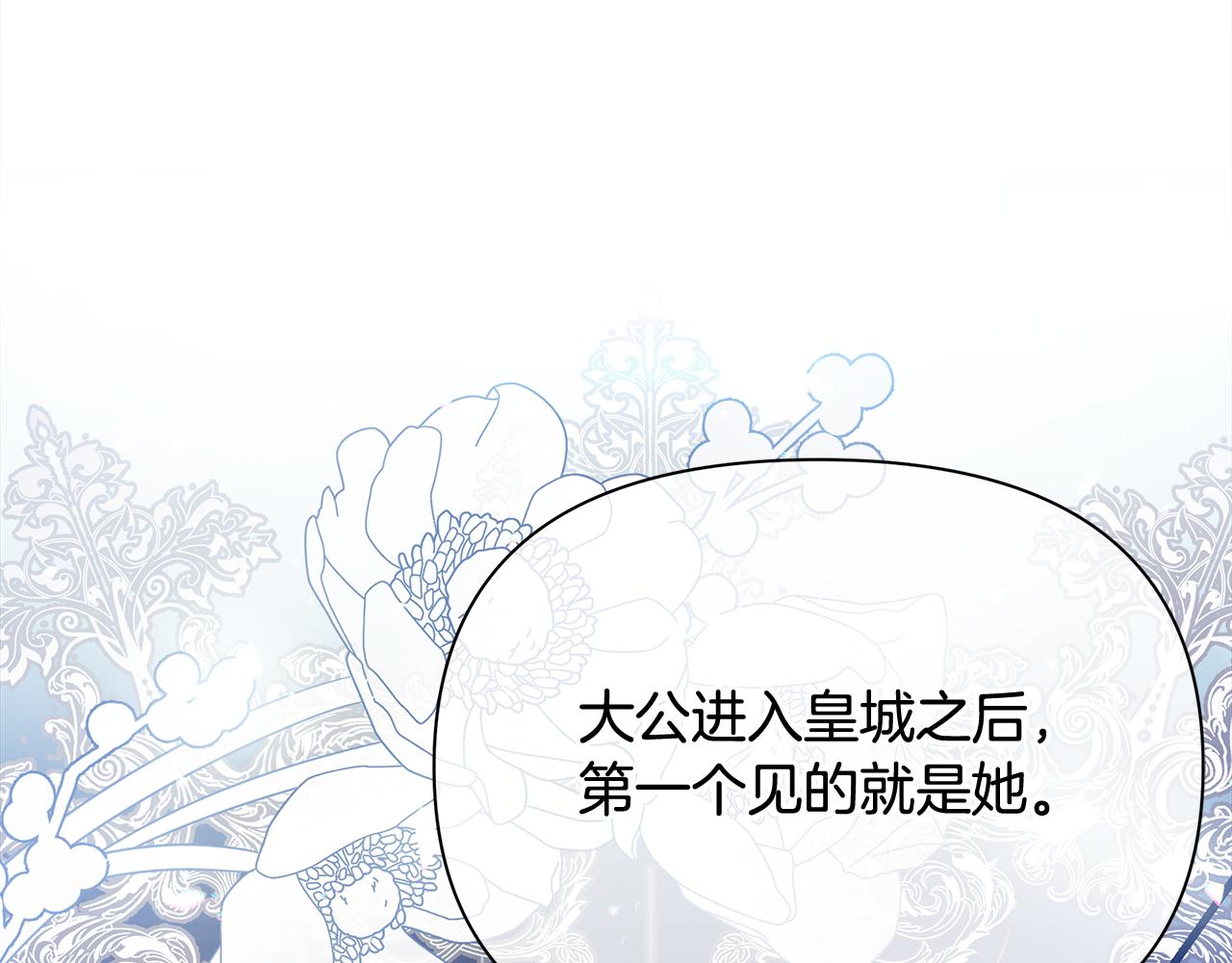 第10话 送你一程(1/4)-第11话