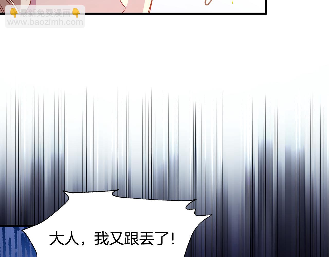 第10话 送你一程(1/4)-第11话