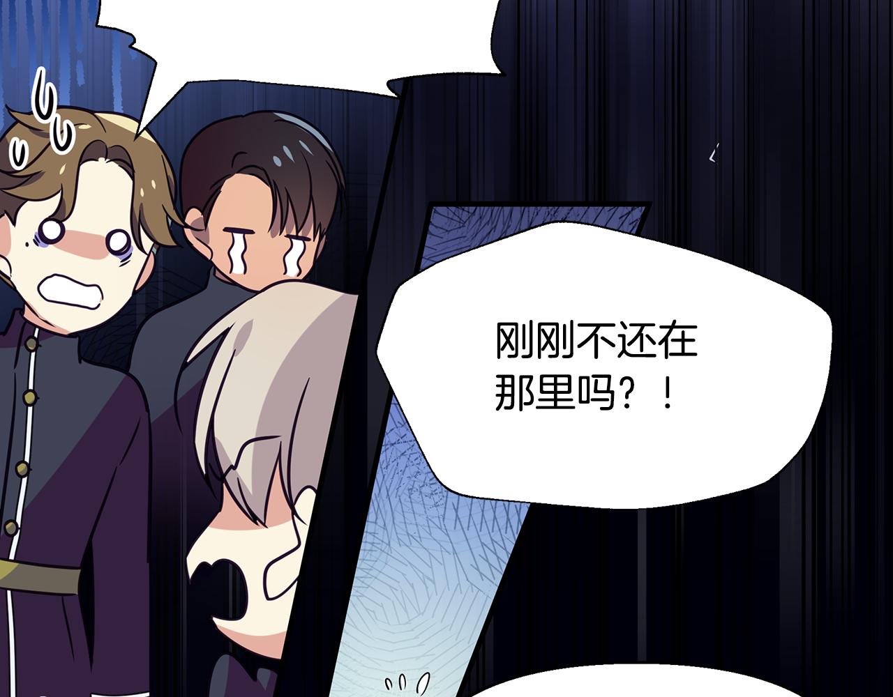 第10话 送你一程(1/4)-第11话