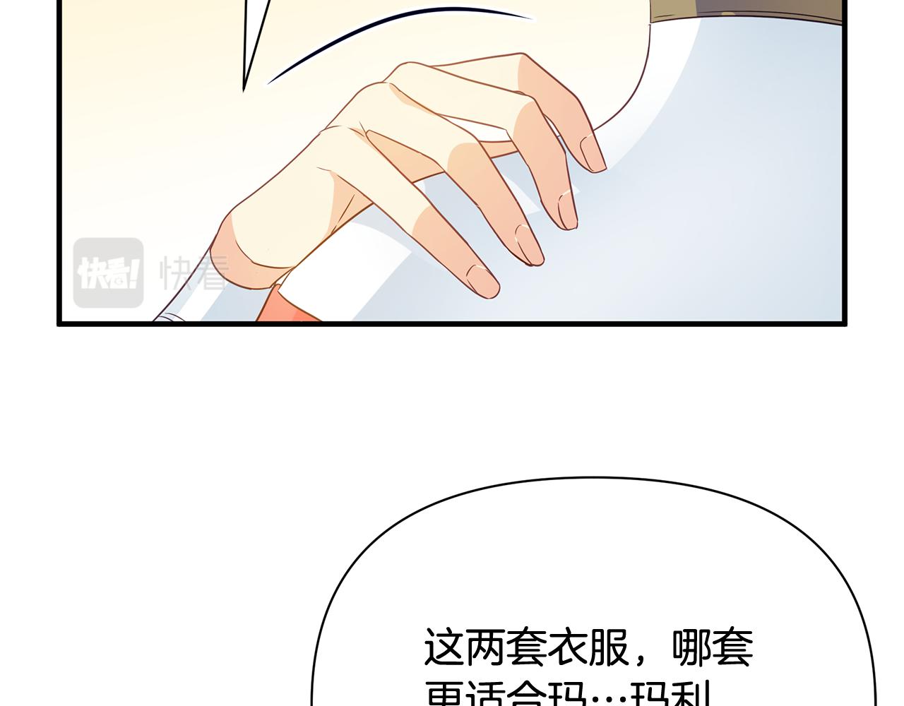第10话 送你一程(1/4)-第11话