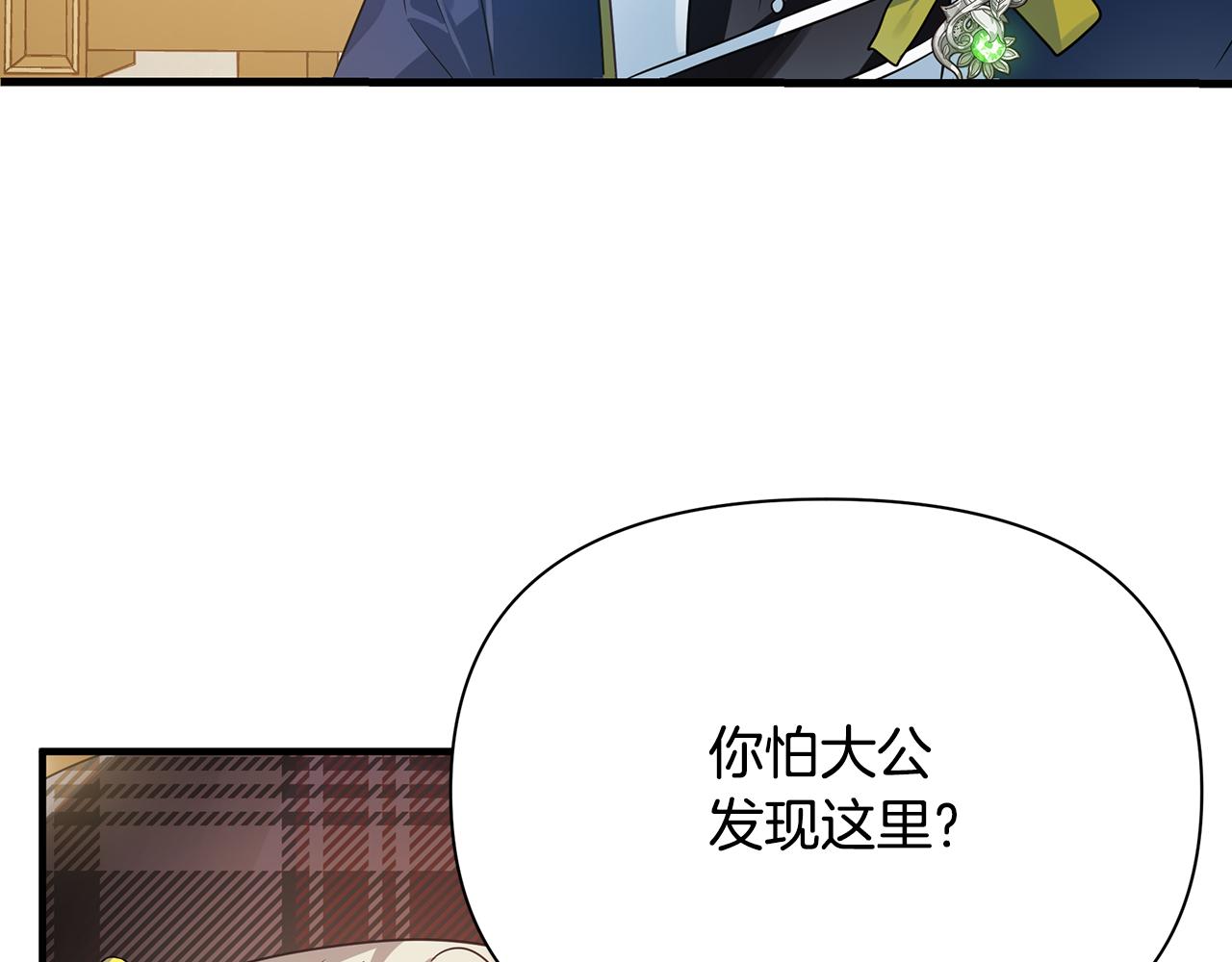 第10话 送你一程(1/4)-第11话