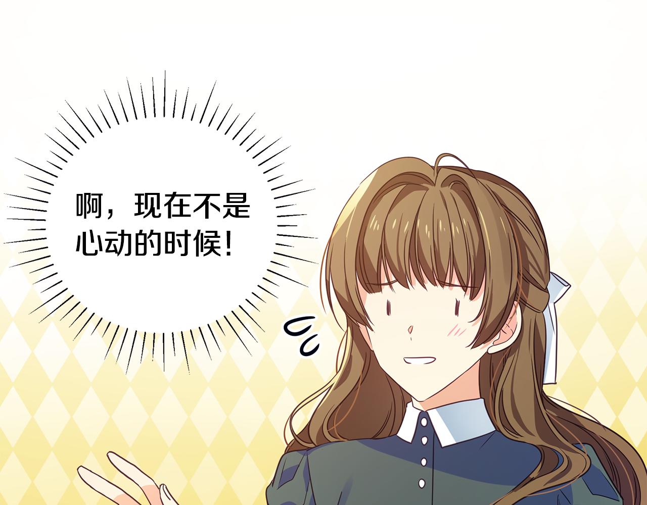 第10话 送你一程(1/4)-第11话