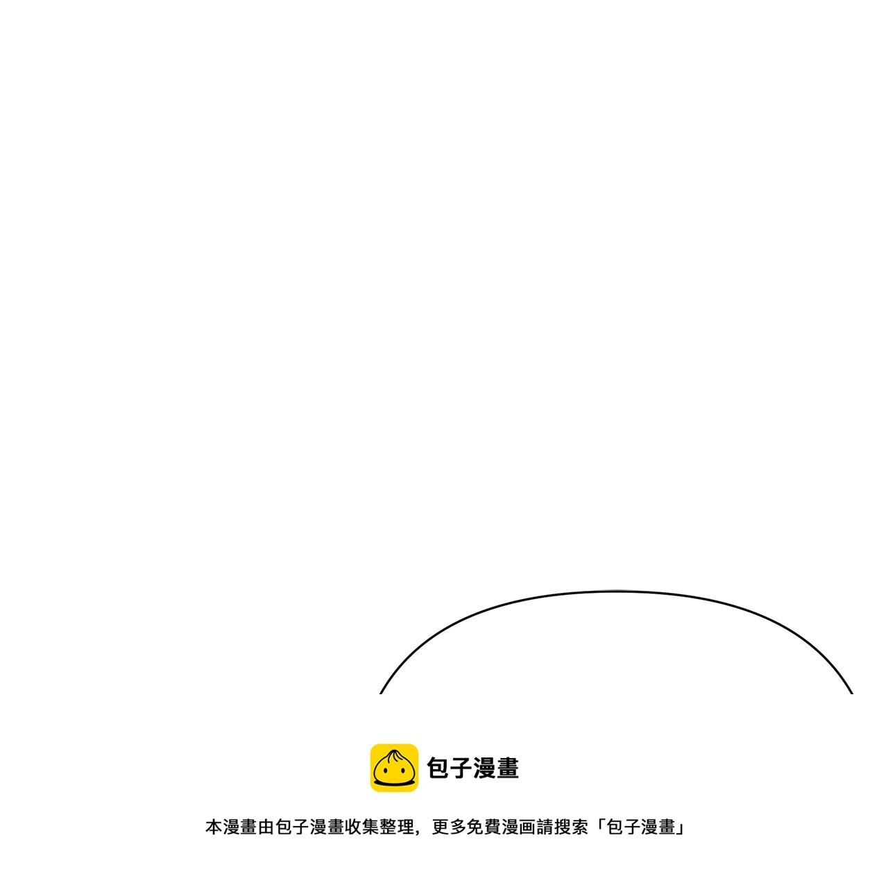 第10话 送你一程(1/4)-第11话