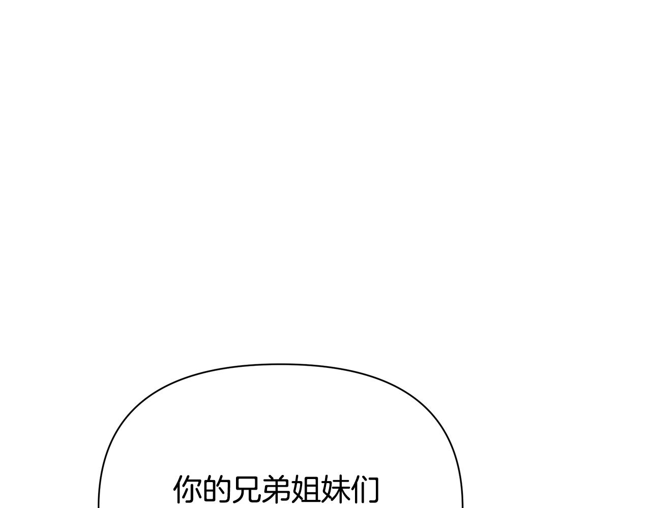 第10话 送你一程(1/4)-第11话