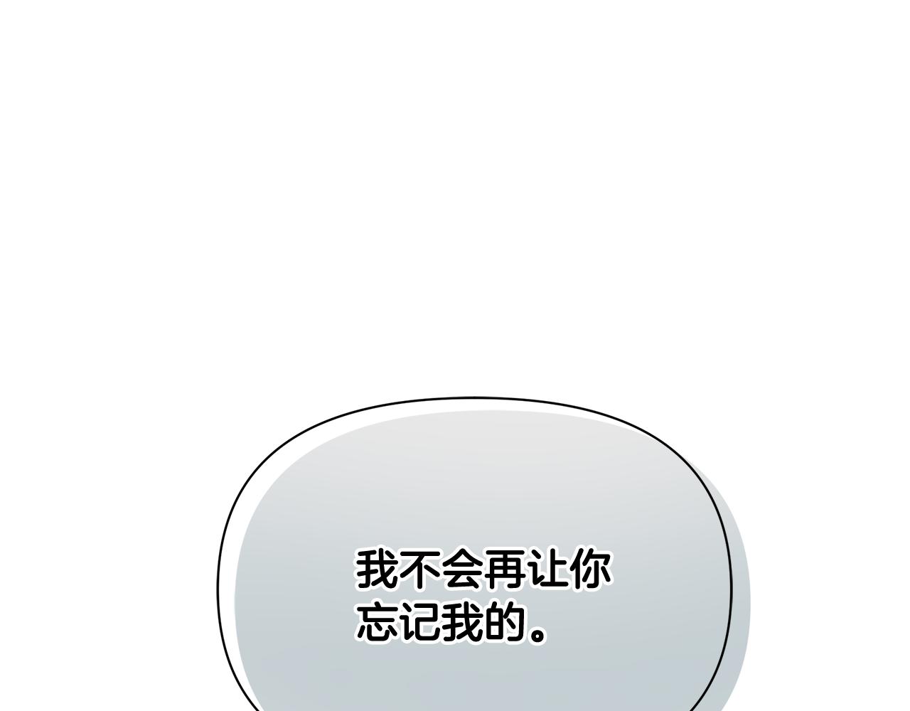 第11话 头花(1/4)-第15话