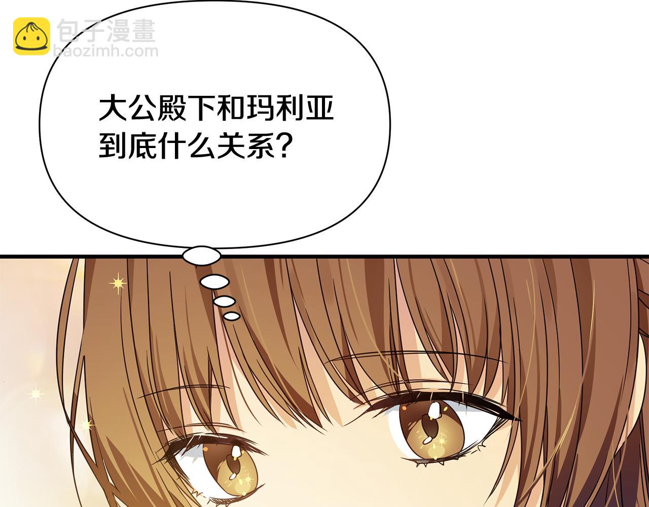 第11话 头花(1/4)-第15话