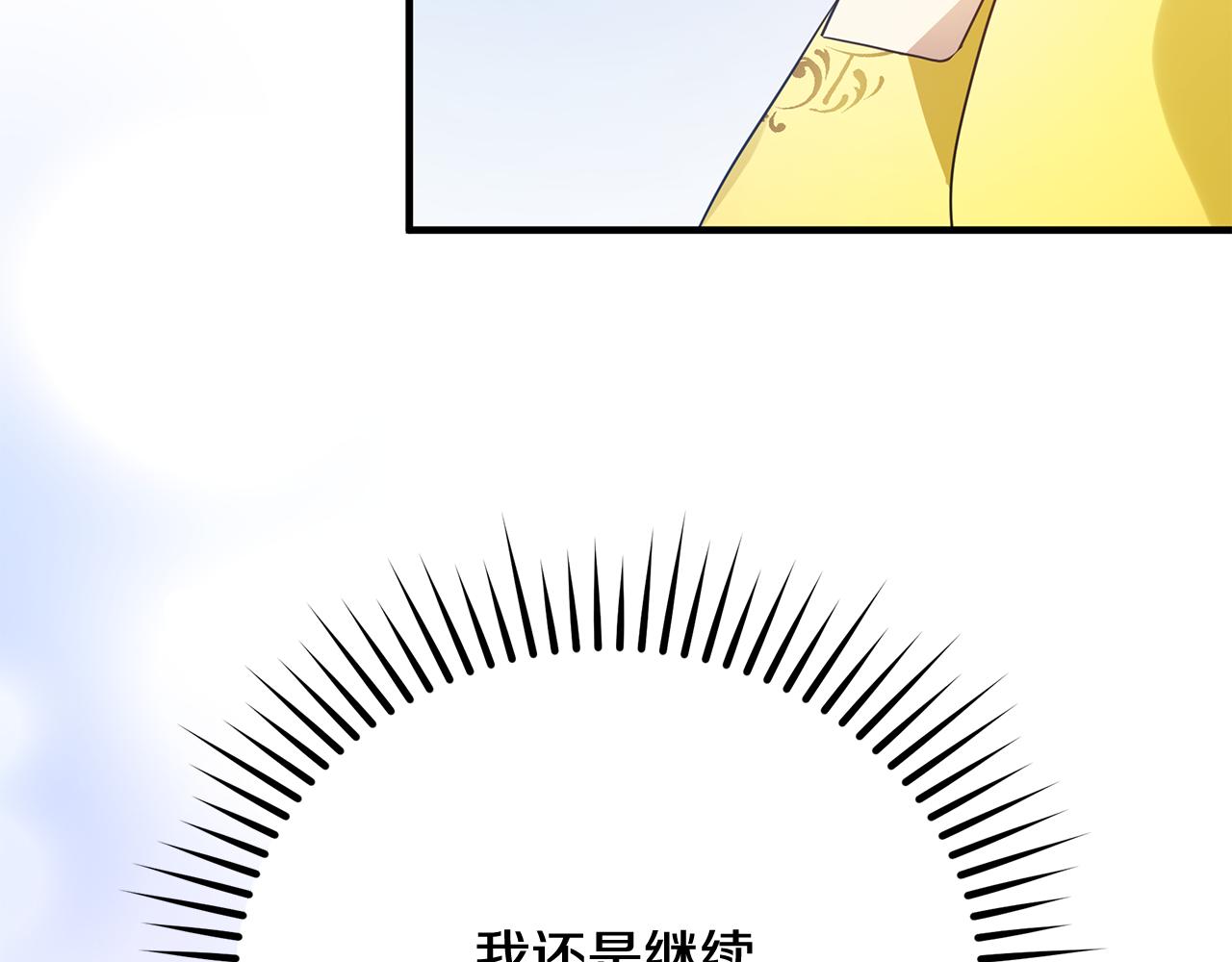 第11话 头花(1/4)-第15话
