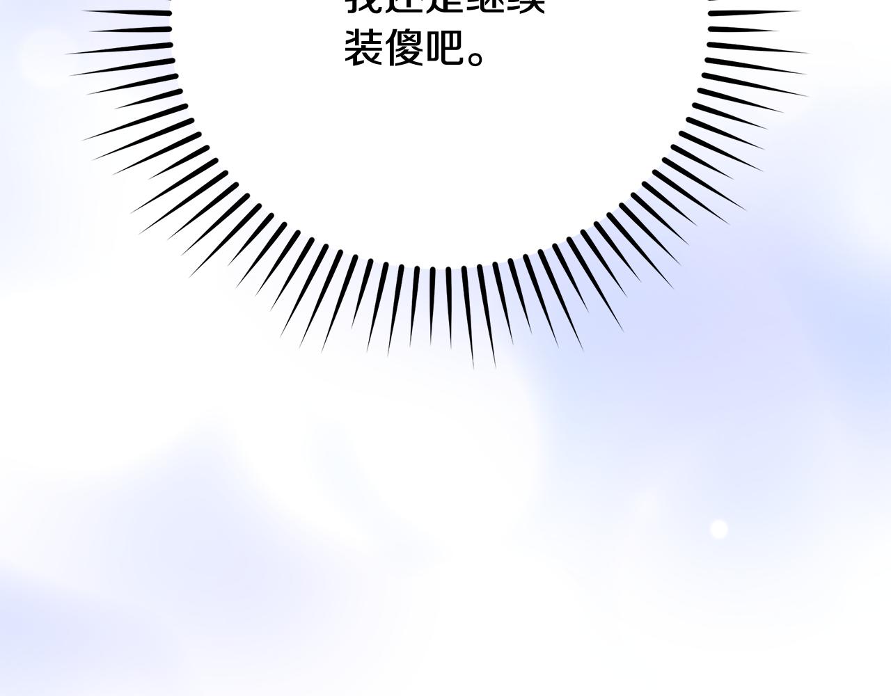 第11话 头花(1/4)-第15话