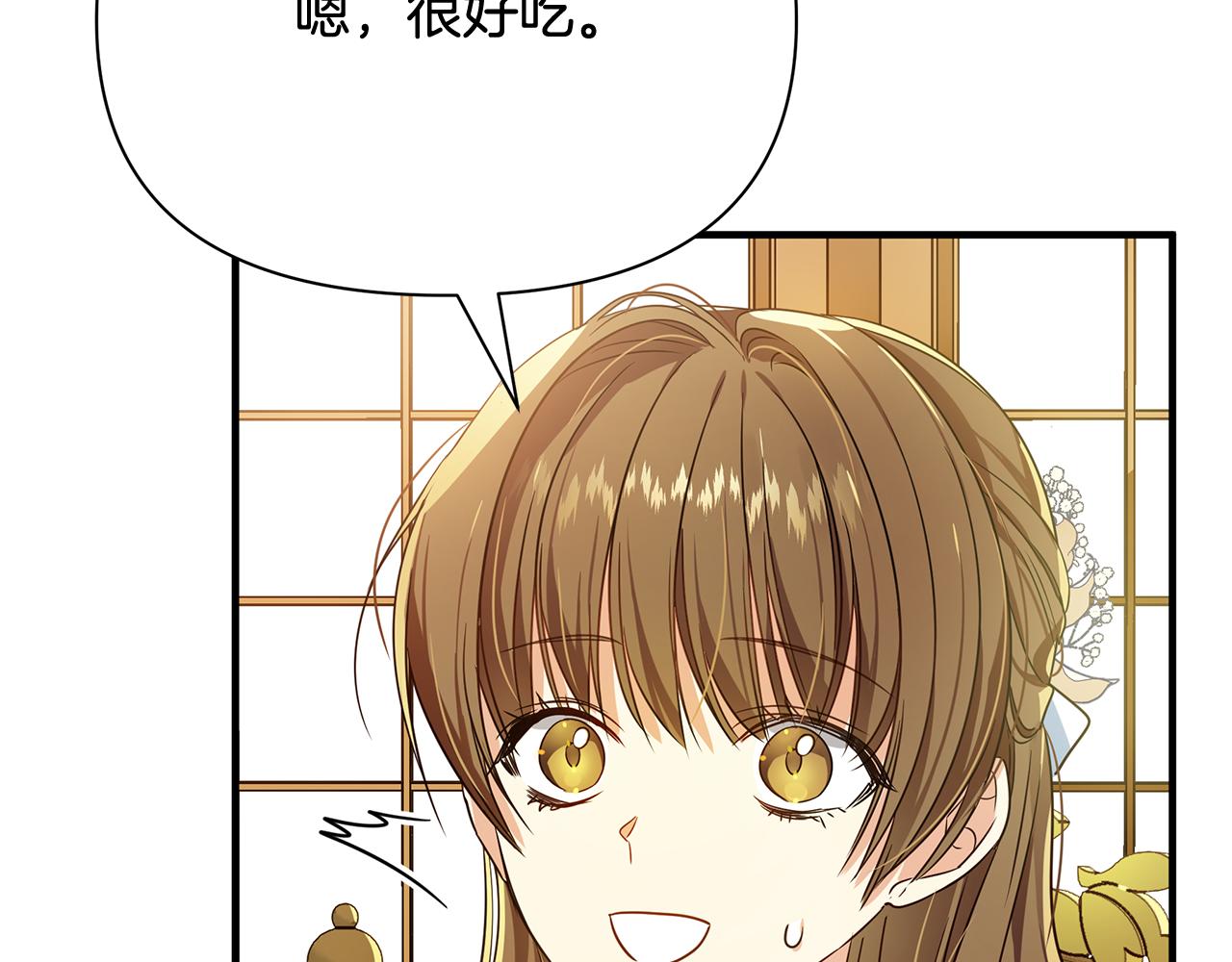 第11话 头花(1/4)-第15话