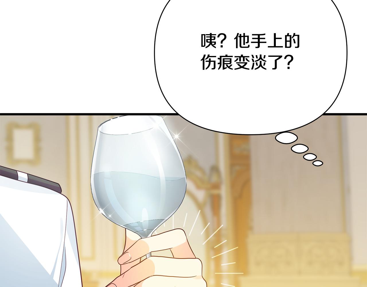 第11话 头花(1/4)-第15话