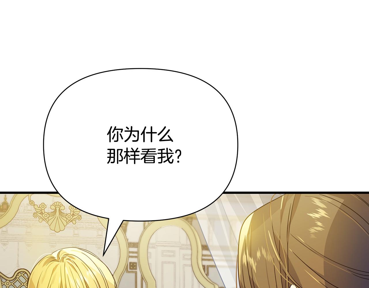 第11话 头花(1/4)-第15话