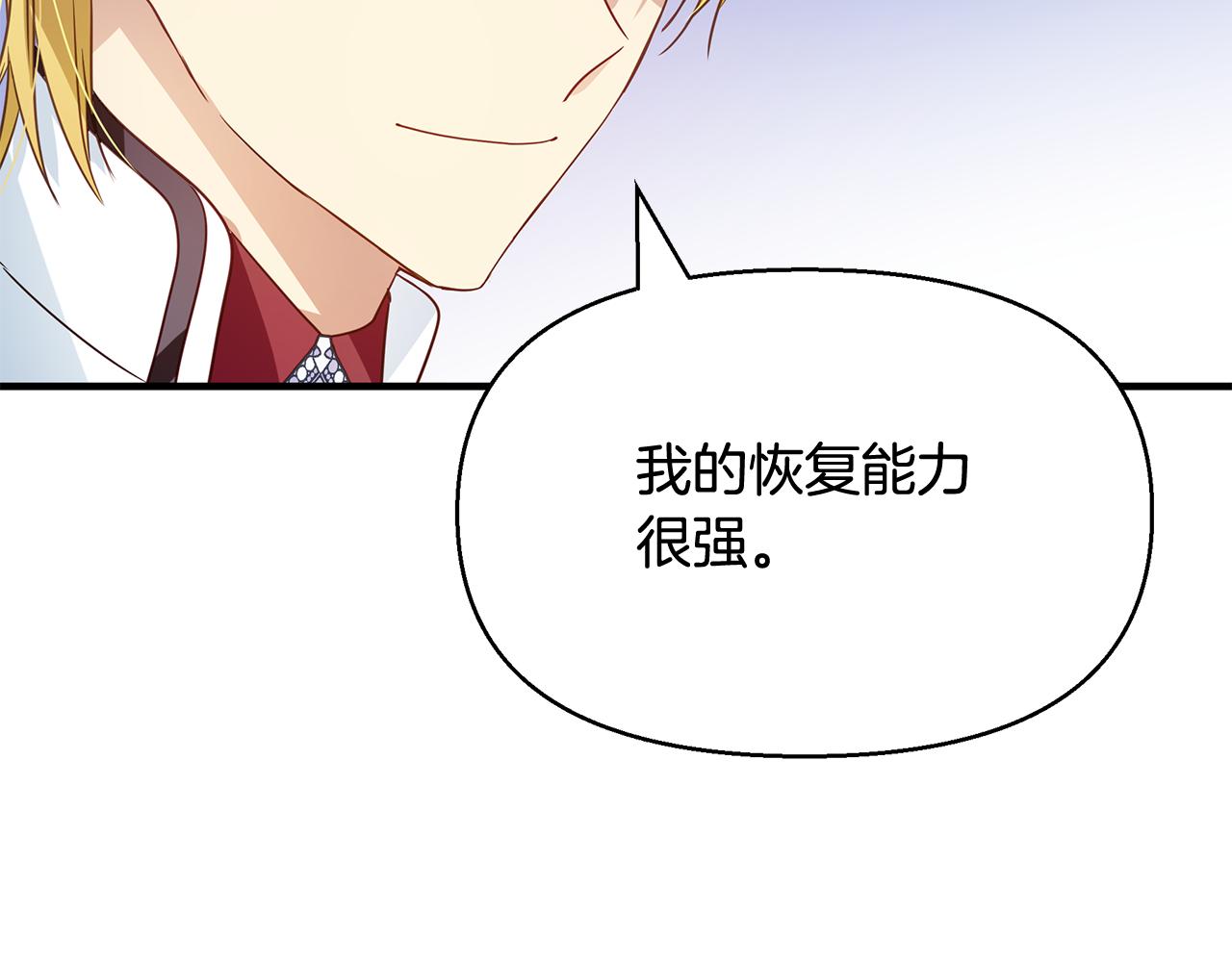 第11话 头花(1/4)-第15话
