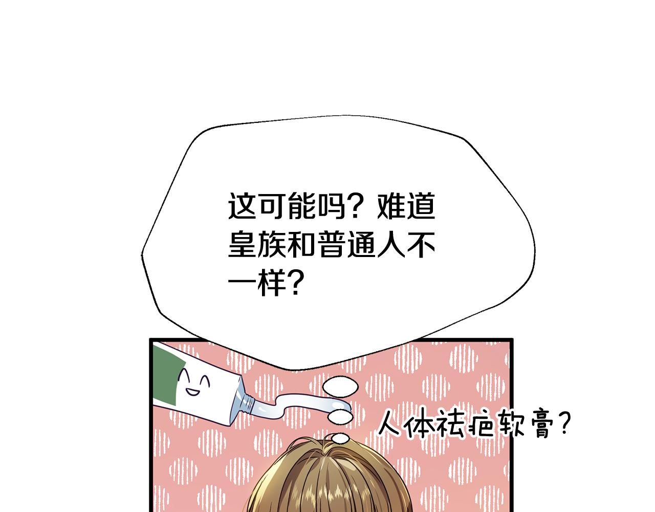 第11话 头花(1/4)-第15话