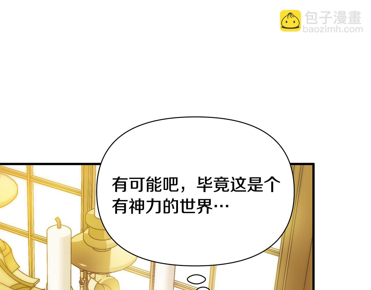 第11话 头花(1/4)-第15话