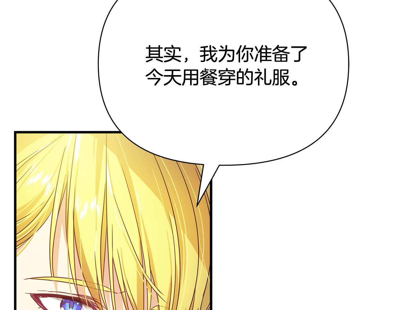 第11话 头花(1/4)-第15话