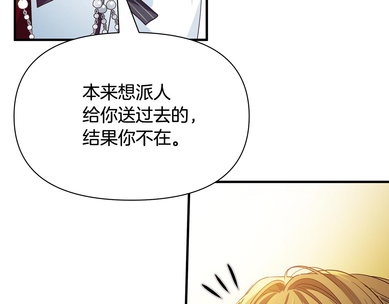 第11话 头花(1/4)-第15话