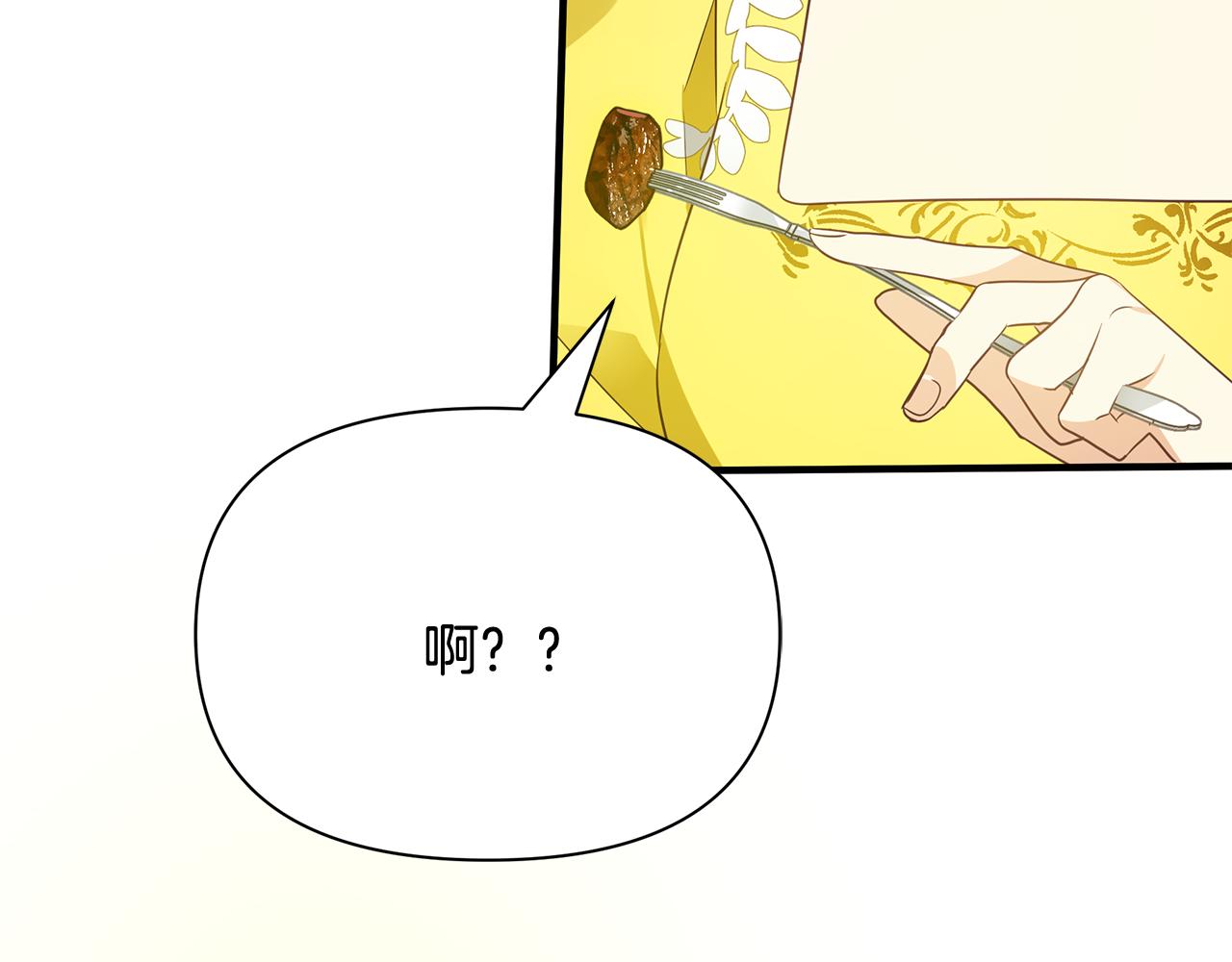 第11话 头花(1/4)-第15话