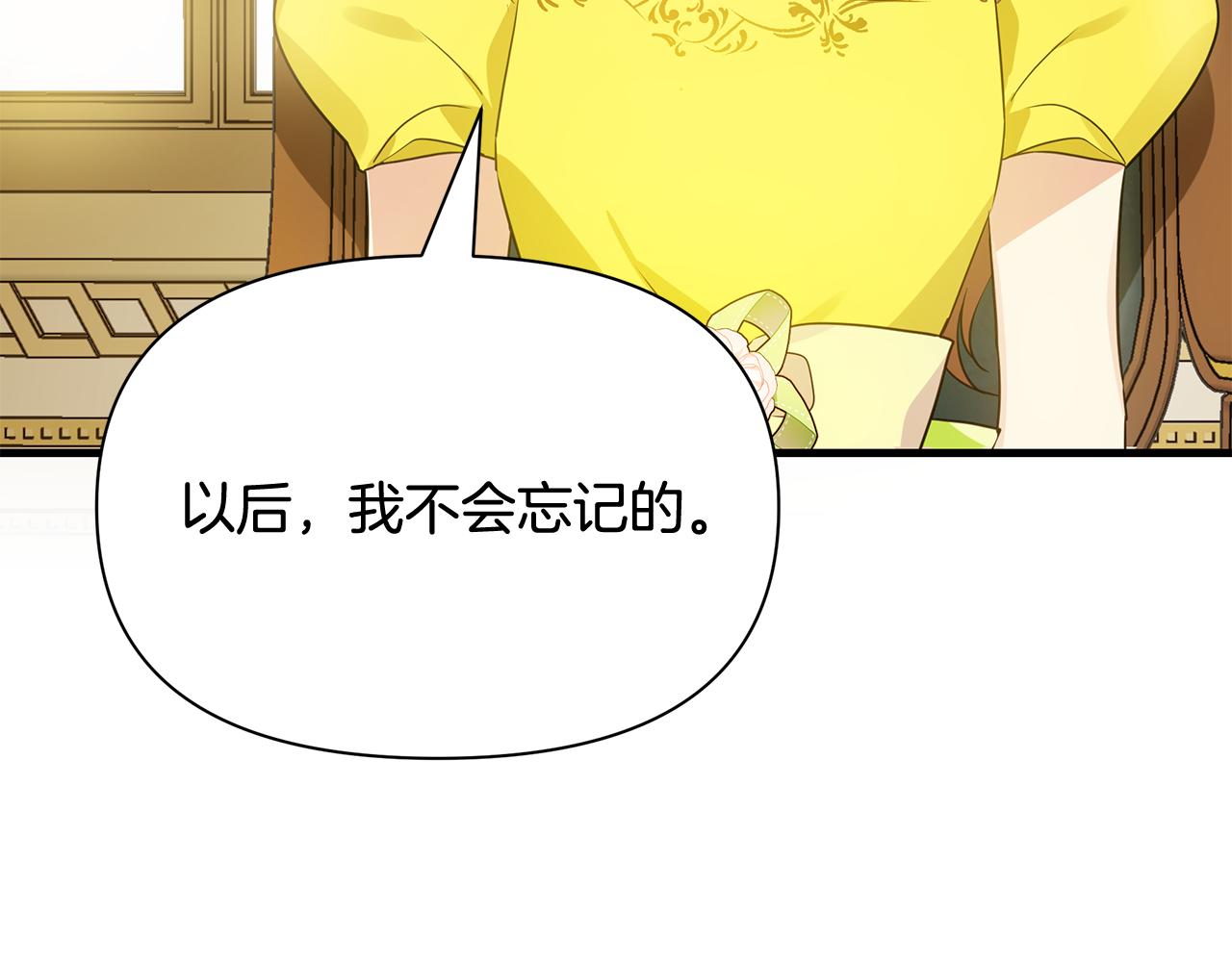 第11话 头花(1/4)-第15话