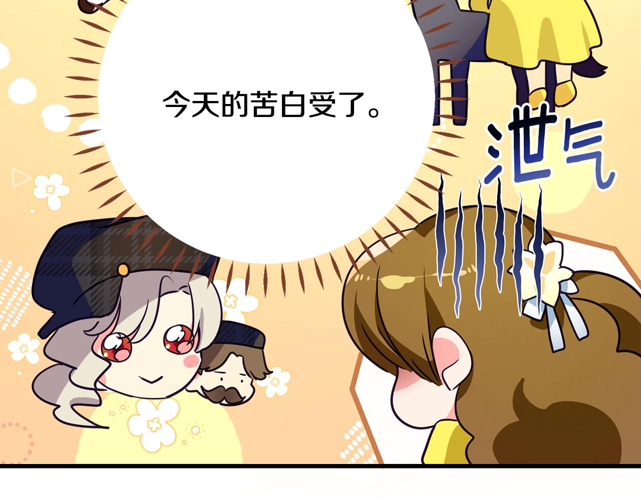 第11话 头花(1/4)-第15话