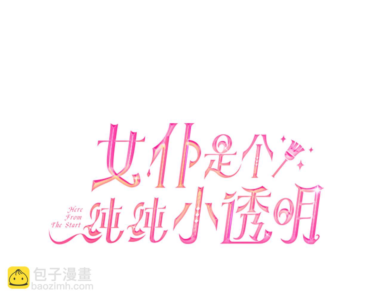 第11话 头花(1/4)-第15话