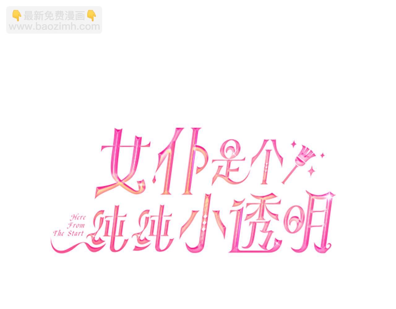 第13话 监视皇子(1/4)-第17话