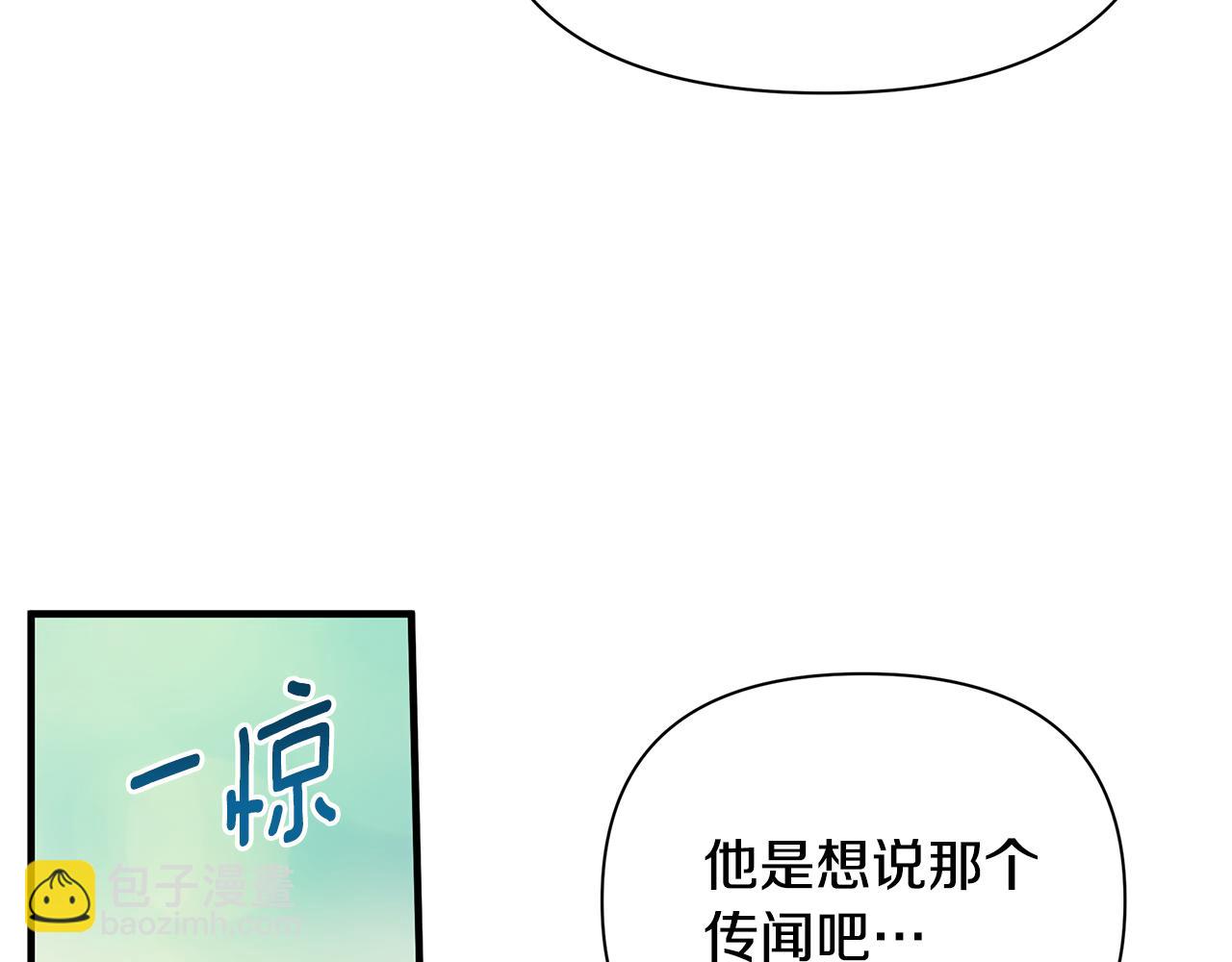 第13话 监视皇子(1/4)-第17话