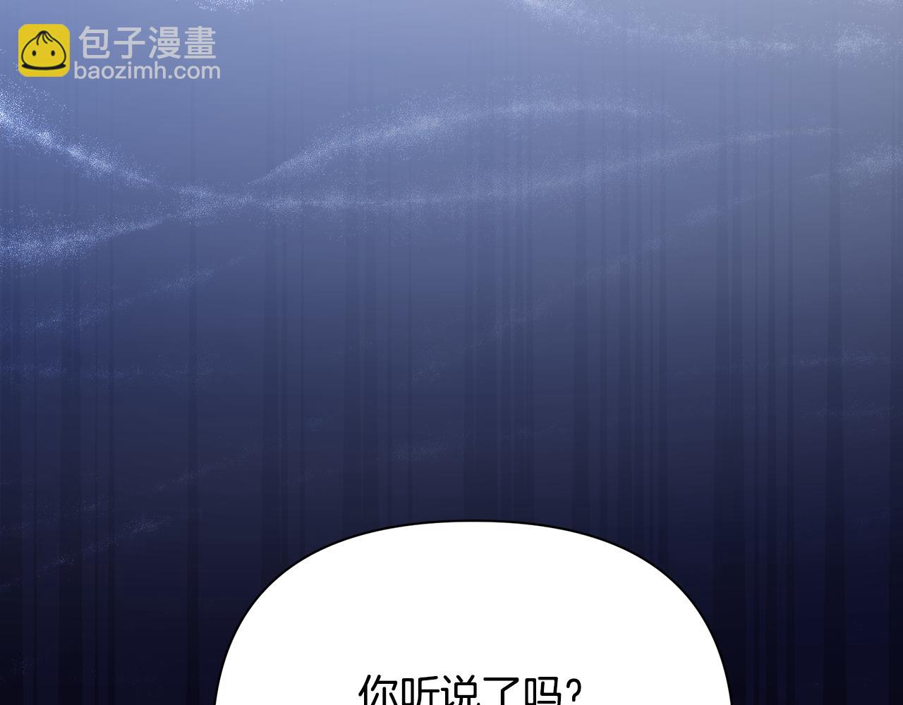第13话 监视皇子(1/4)-第17话