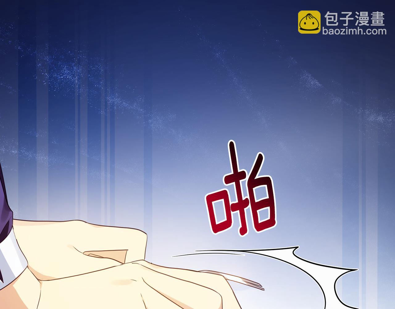 第13话 监视皇子(1/4)-第17话