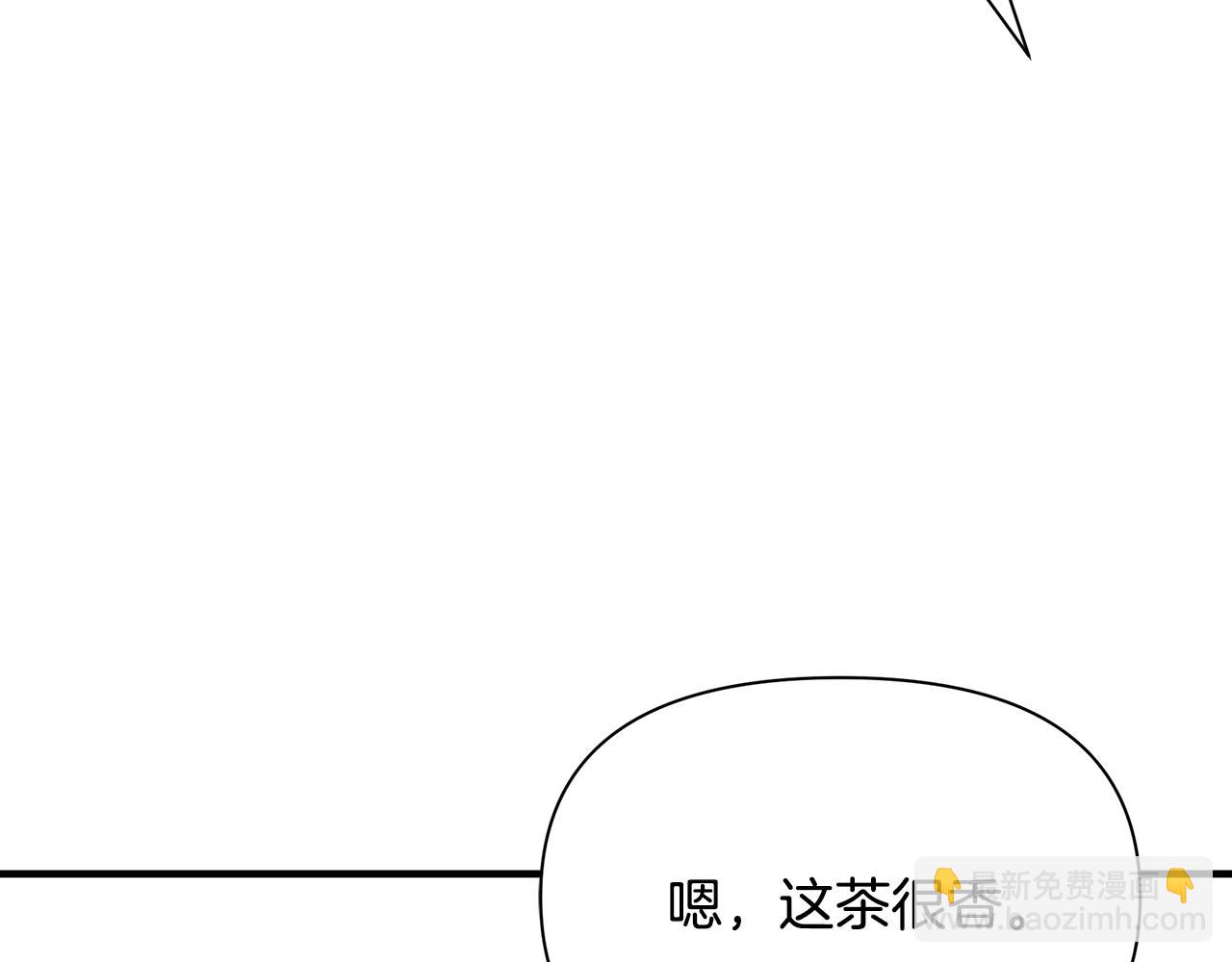 第13话 监视皇子(1/4)-第17话