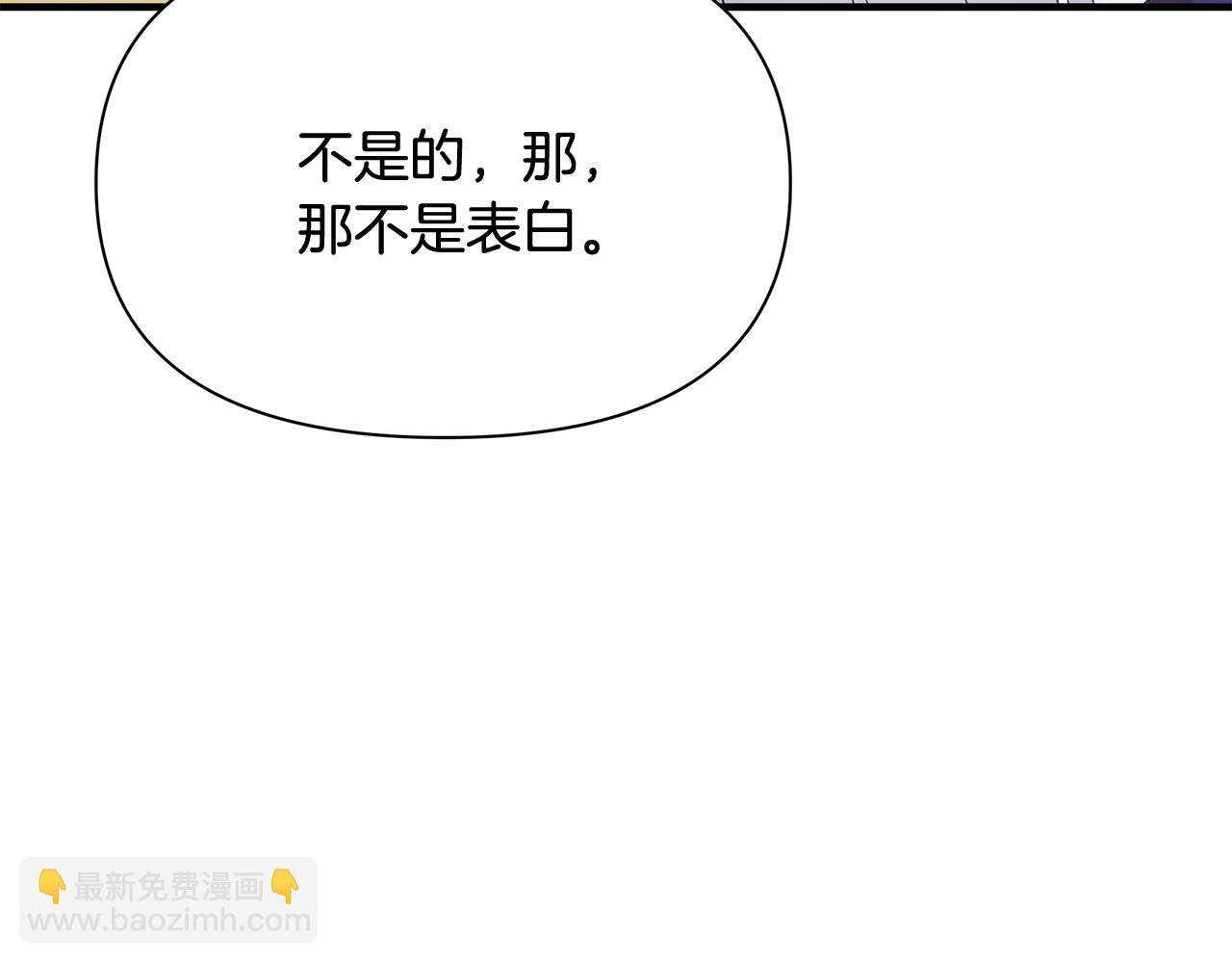 第13话 监视皇子(1/4)-第17话