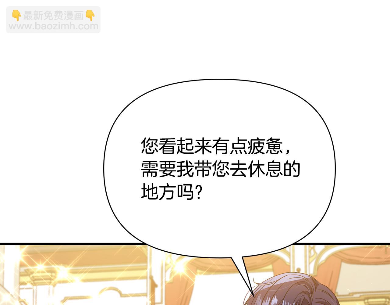 第15话 睡得香(1/4)-第19话