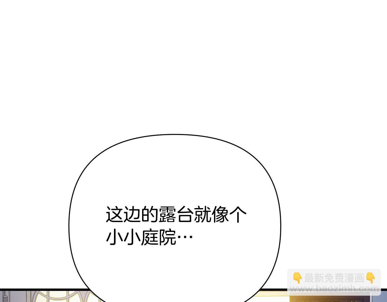 第15话 睡得香(1/4)-第19话
