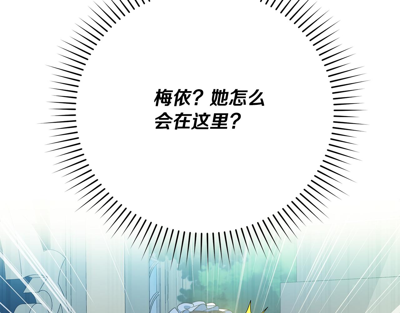 第15话 睡得香(1/4)-第19话