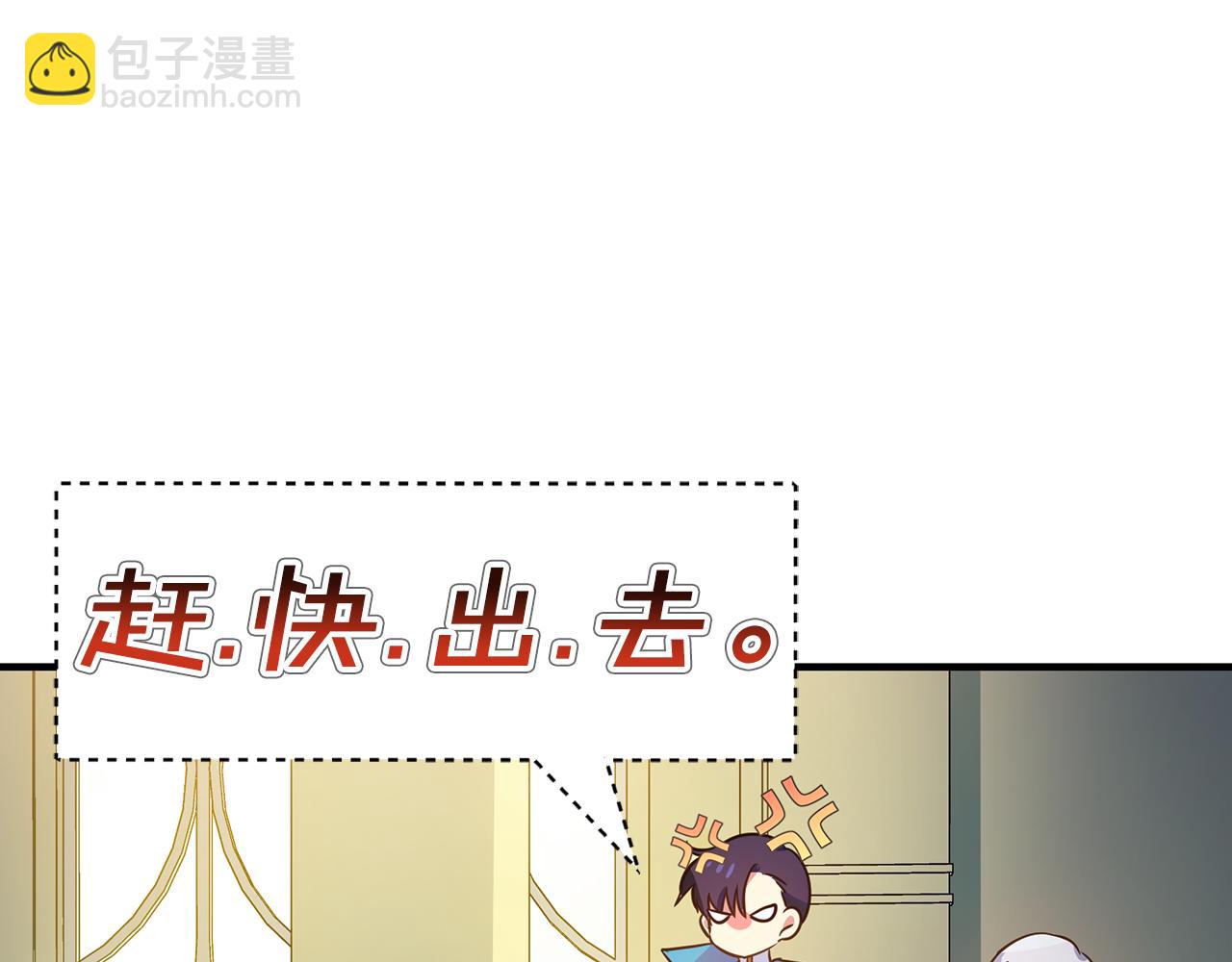第15话 睡得香(1/4)-第19话