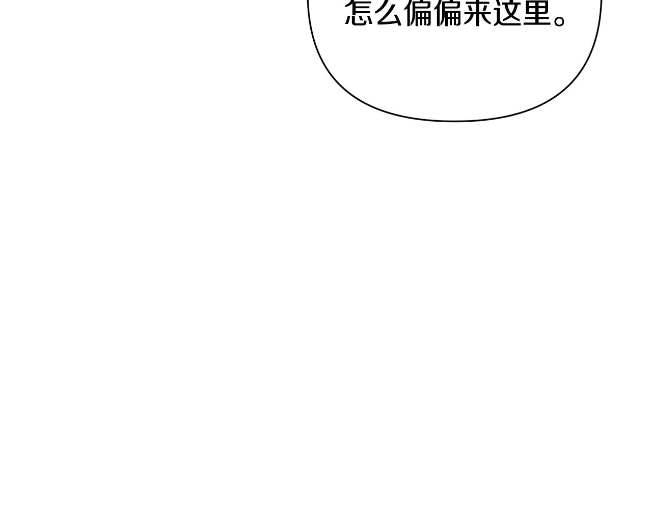 第15话 睡得香(1/4)-第19话