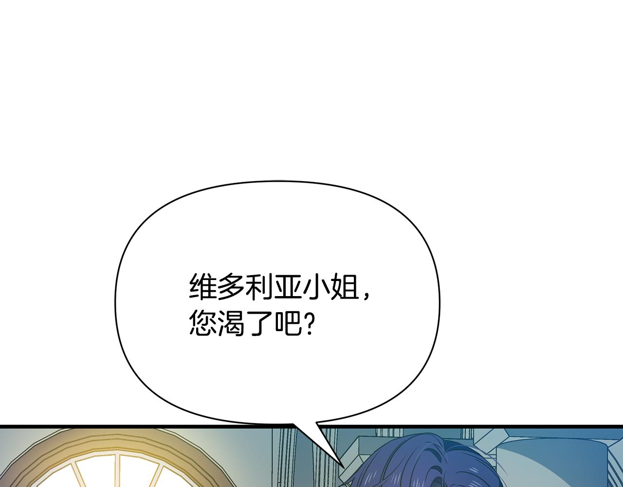 第15话 睡得香(1/4)-第19话