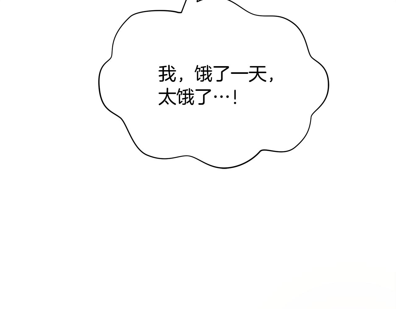 第15话 睡得香(1/4)-第19话