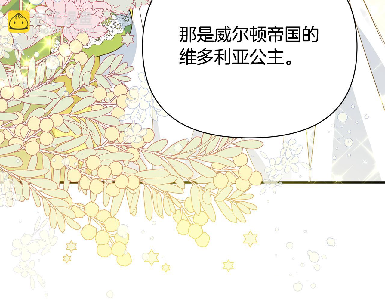第15话 睡得香(1/4)-第19话