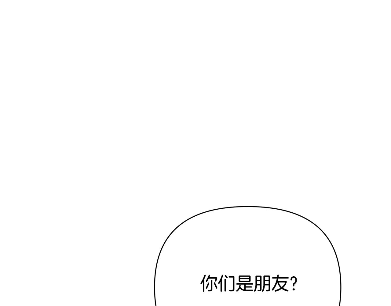 第17话 香薰蜡烛(1/4)-第21话