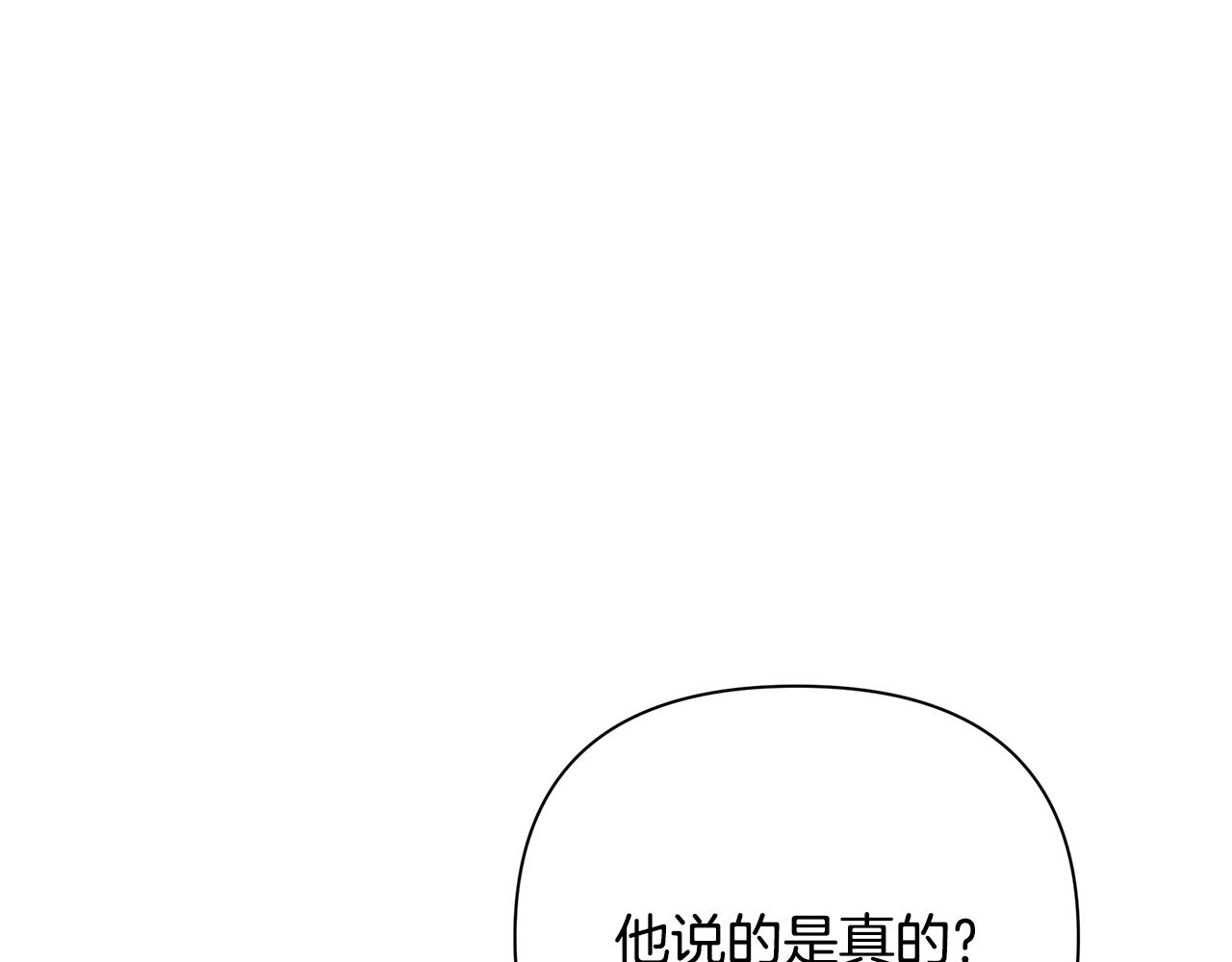 第17话 香薰蜡烛(1/4)-第21话