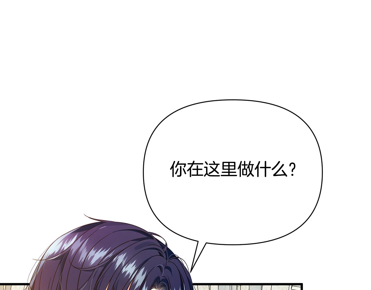 第17话 香薰蜡烛(1/4)-第21话