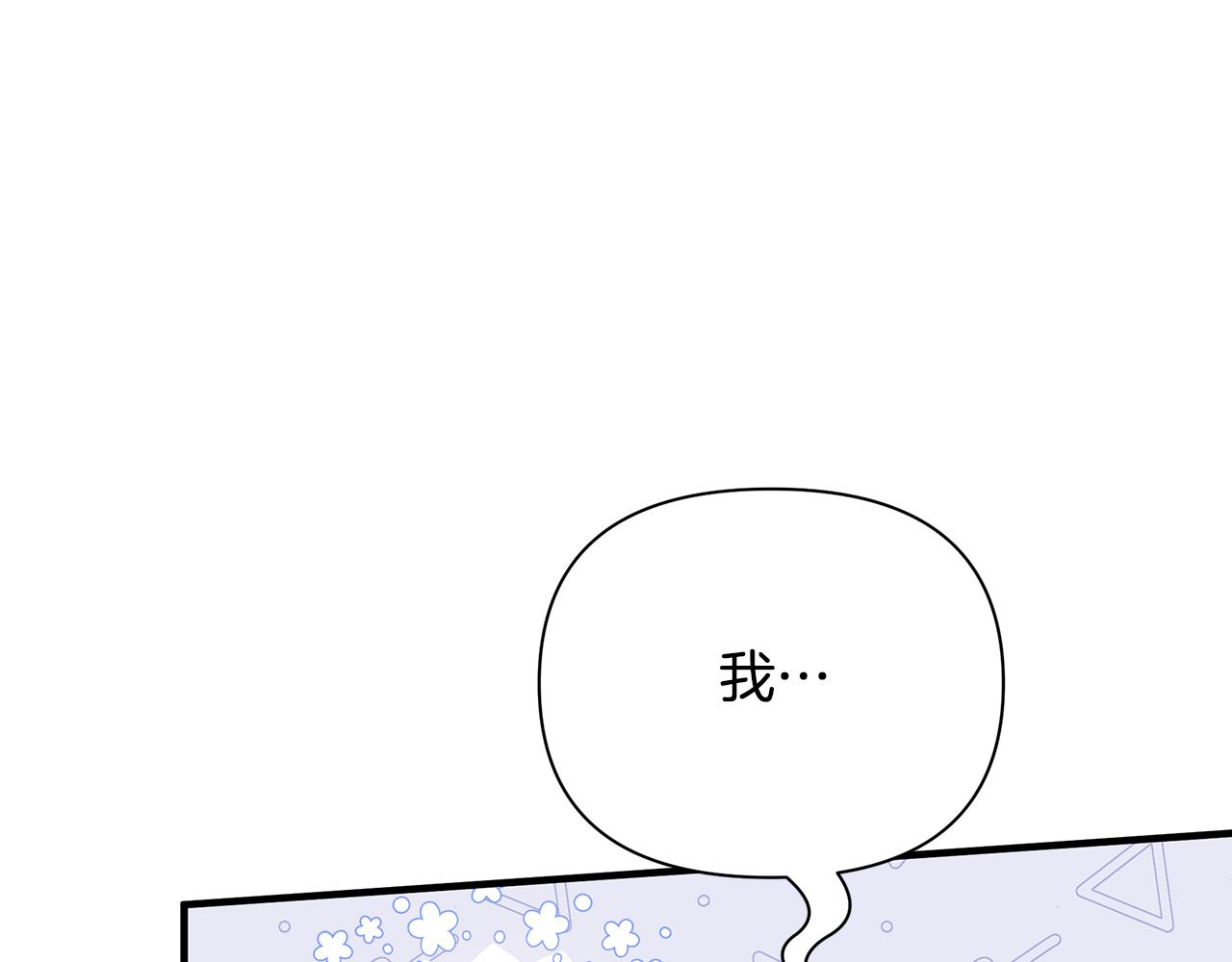第17话 香薰蜡烛(1/4)-第21话