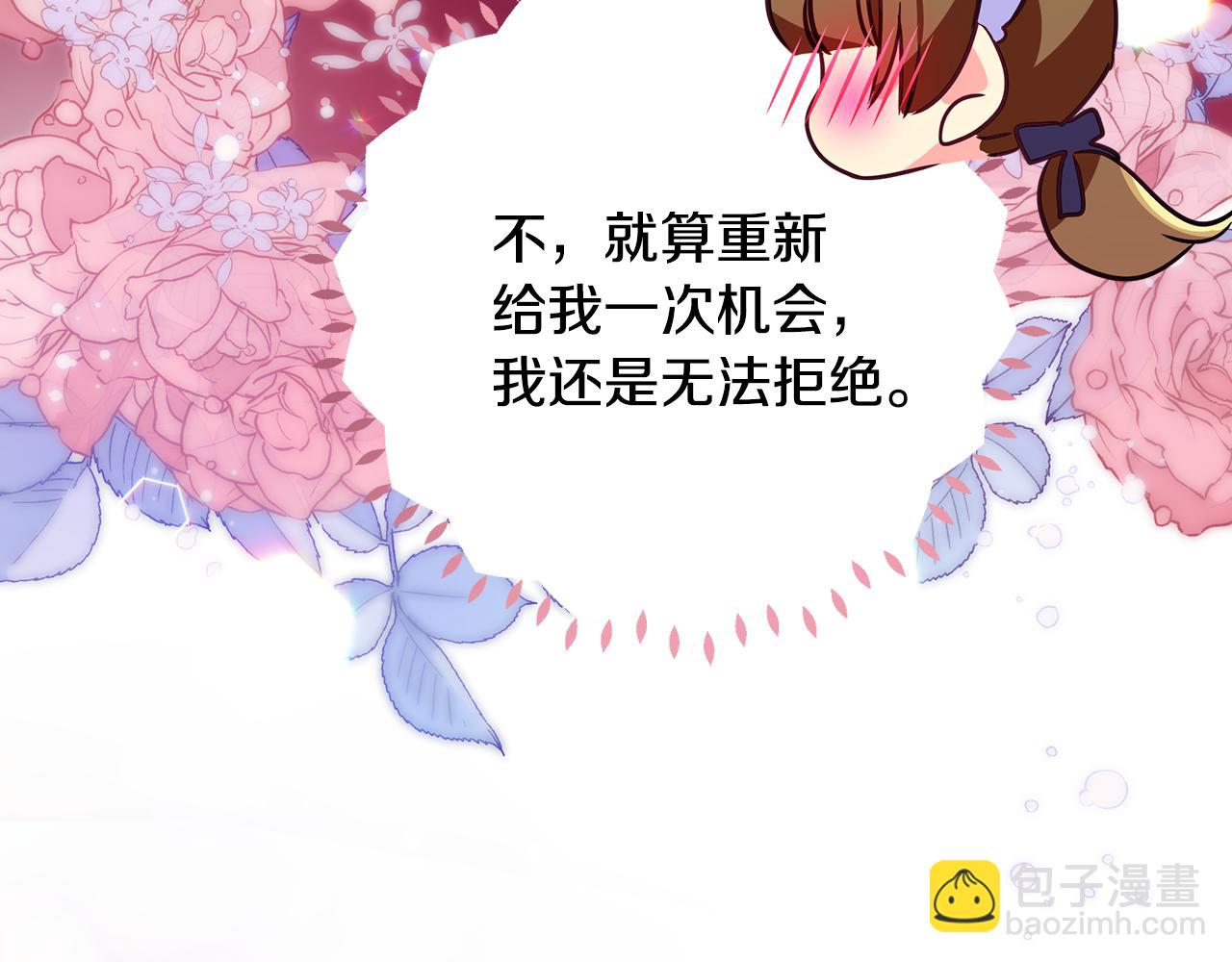 第19话 玛利亚(1/4)-第23话