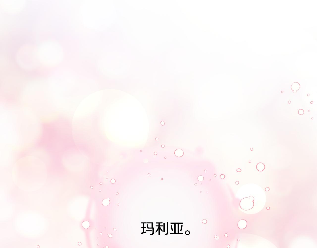 第19话 玛利亚(1/4)-第23话