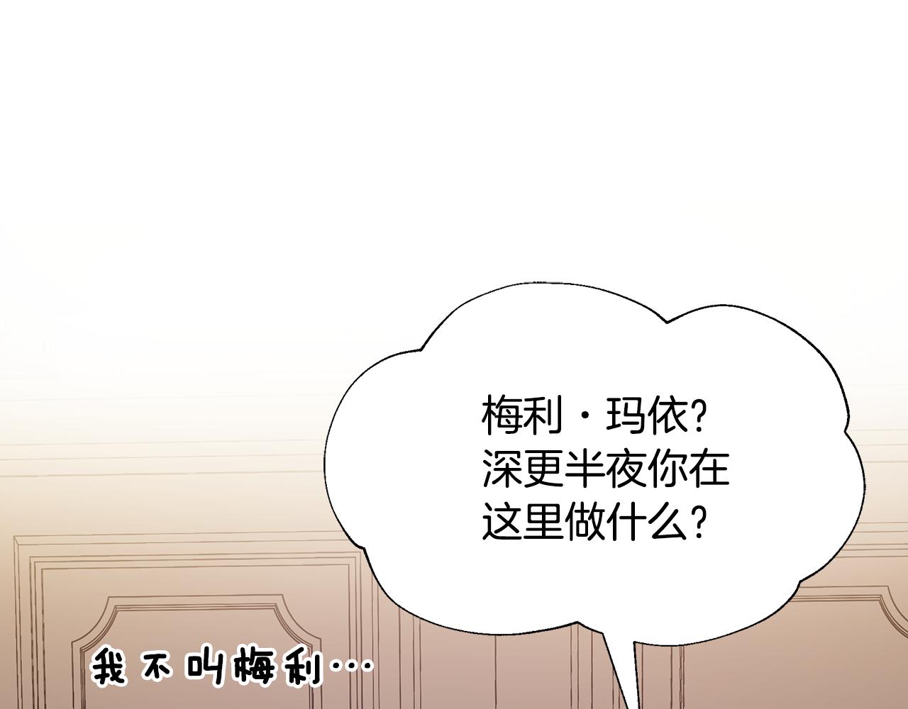 第19话 玛利亚(1/4)-第23话