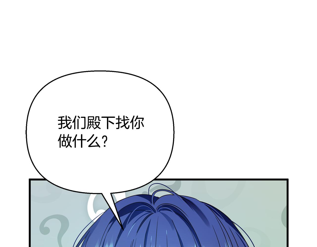 第19话 玛利亚(1/4)-第23话