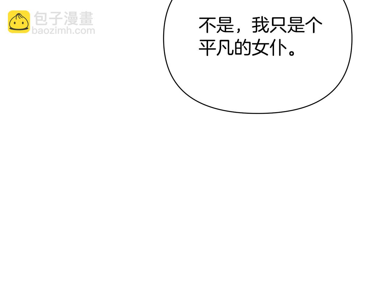 第19话 玛利亚(1/4)-第23话